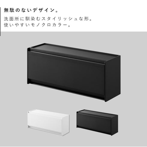 ウォール洗面収納ケース タワー 石こうボード 壁対応.|s2